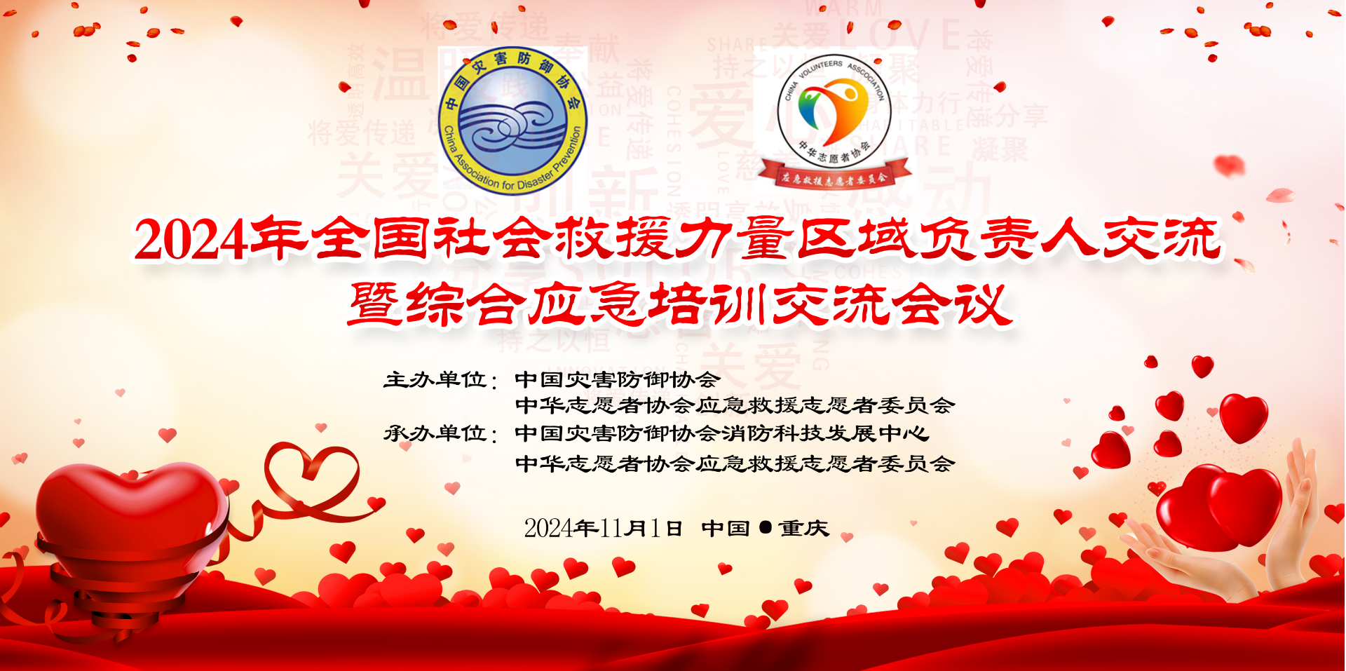 微信图片_20241027183405.png