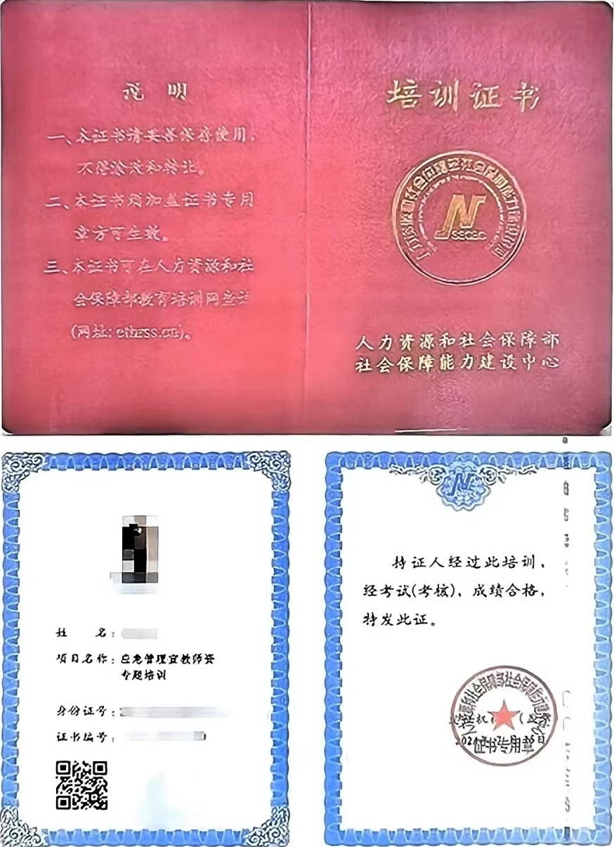 4、应急管理宣教师资.jpg